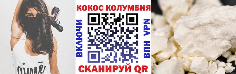 Где купить наркотики Советская Гавань A PVP АМФЕТАМИН Бошки Шишки Гашиш