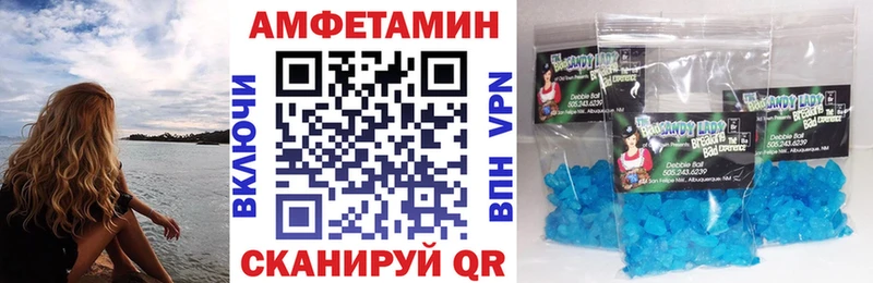 Amphetamine Premium цена blacksprut tor Советская Гавань