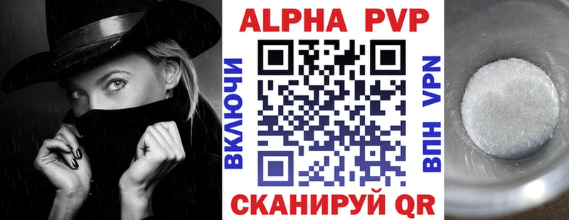 A-PVP мука  маркетплейс клад  Советская Гавань  даркнет сайт 