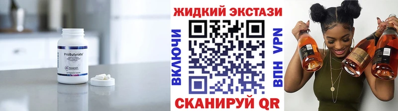 blacksprut зеркало  Советская Гавань  Бутират BDO  где продают наркотики 