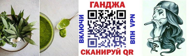 Печенье с ТГК марихуана  как найти   Советская Гавань 
