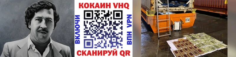 купить наркотик  Советская Гавань  Cocaine Боливия 
