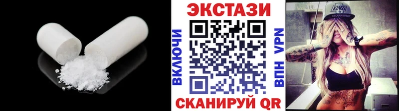 ЭКСТАЗИ круглые  продажа наркотиков  Советская Гавань 