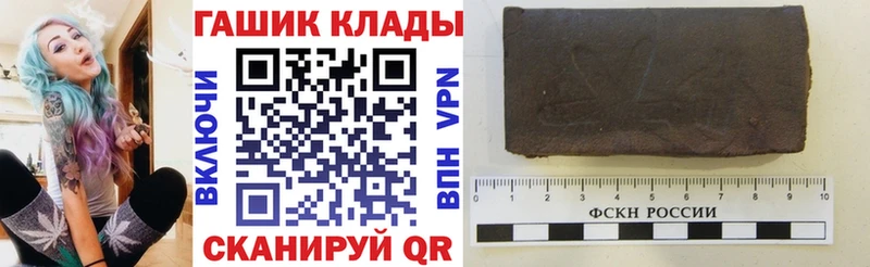 ГАШИШ хэш  Советская Гавань 