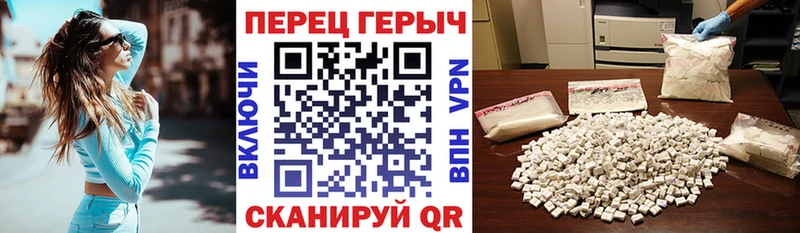 мега зеркало  Советская Гавань  Героин хмурый 