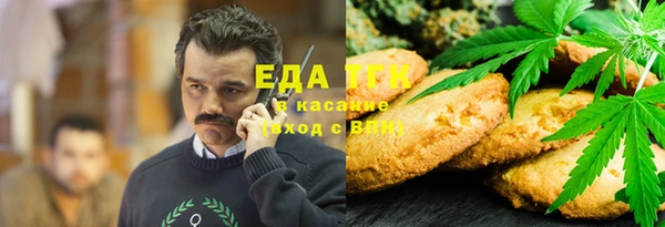 кокаин Мегион