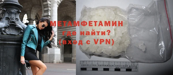 ALPHA PVP Медвежьегорск