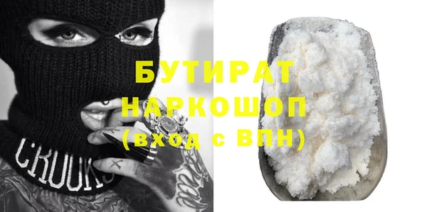кокаин Мегион
