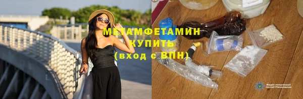 спиды Медногорск