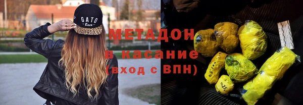 спиды Медногорск