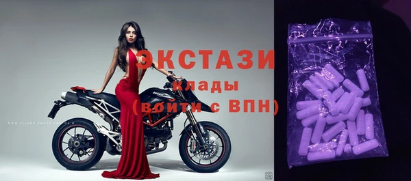 ALPHA PVP Медвежьегорск