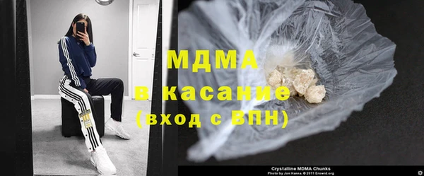 ALPHA PVP Медвежьегорск