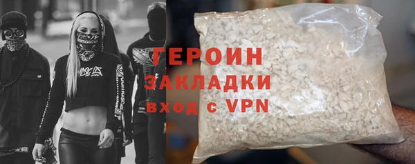 ALPHA PVP Медвежьегорск