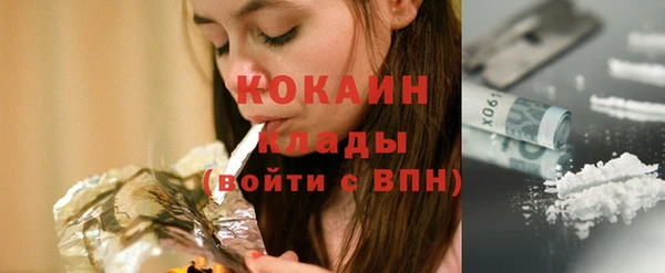 кокаин Мегион