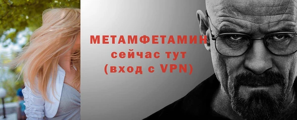 ALPHA PVP Медвежьегорск