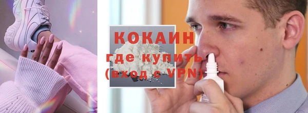 спиды Медногорск