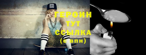 ПСИЛОЦИБИНОВЫЕ ГРИБЫ Михайлов