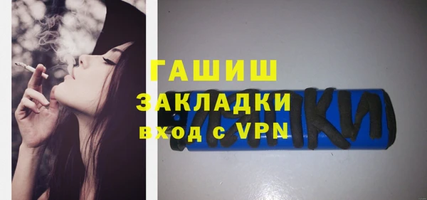 спиды Медногорск