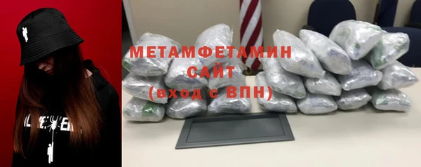 спиды Медногорск
