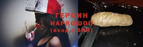 марки nbome Апатиты