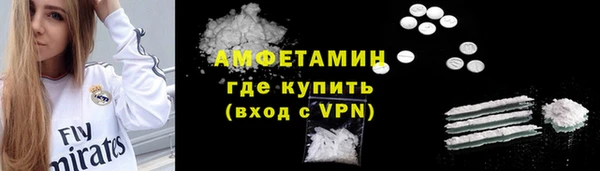 спиды Медногорск