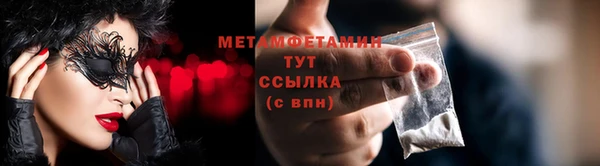 спиды Медногорск