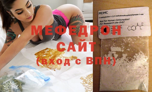 спиды Медногорск