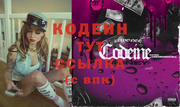 кокаин Мегион