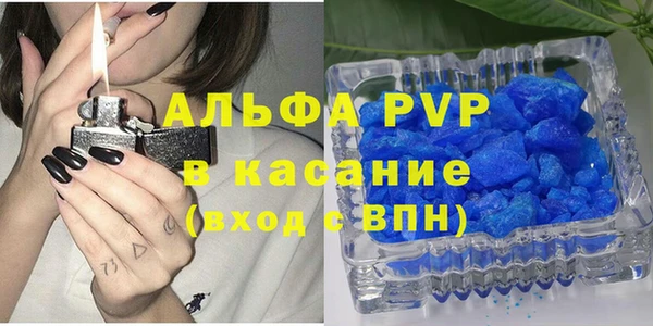 ALPHA PVP Медвежьегорск