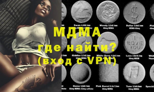 спиды Медногорск