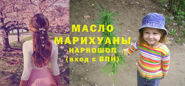 спиды Медногорск