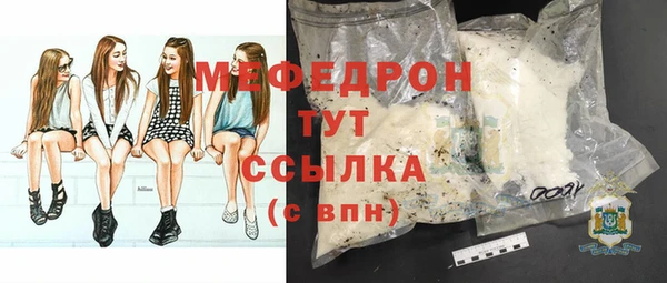 спиды Медногорск