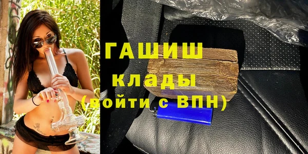 спиды Медногорск