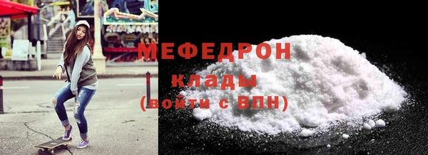 спиды Медногорск