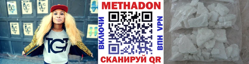 кракен как войти  Советская Гавань  МЕТАДОН кристалл  купить закладку 
