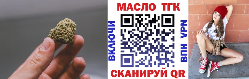 ТГК Wax  магазин    Советская Гавань 